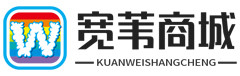 宽苇商城